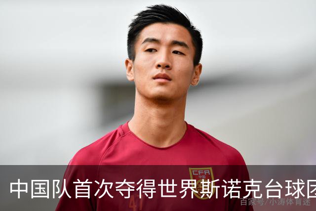 中国队首次夺得世界斯诺克台球团体锦标赛冠军