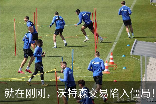 就在刚刚，沃特森交易陷入僵局！让哈登白白等待两月，骑士该醒悟了，争取库明加