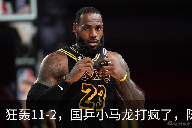 狂轰11-2，国乒小马龙打疯了，陈垣宇战张禹珍，向鹏战张本智和，横滨8强赛对阵出炉！